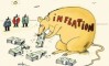 Инфляция в РФ установила 5-летний максимум