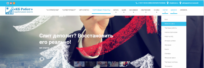Сегодня, в нашей рубрике «индустрия в лицах» Евгений Черных – основатель и руководитель компании «КБ ТОРГОВЫЙ РОБОТ», частный инвестор и трейдер Московской биржи. Следует отметить, что Евгений – одна из наиболее заметных персоналий инвестиционного бизнеса в России и СНГ.