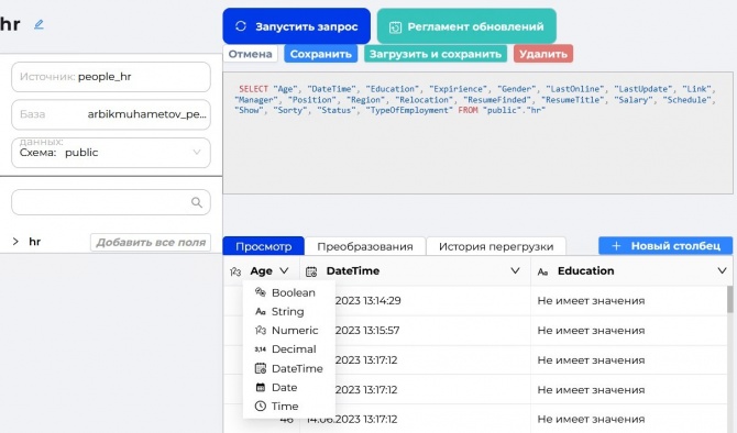 ,        PIX BI       ,               Self-service BI    .