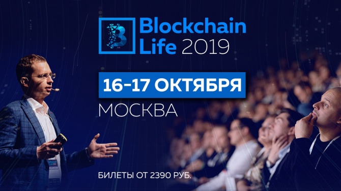 16-17   Blockchain Life    6000     