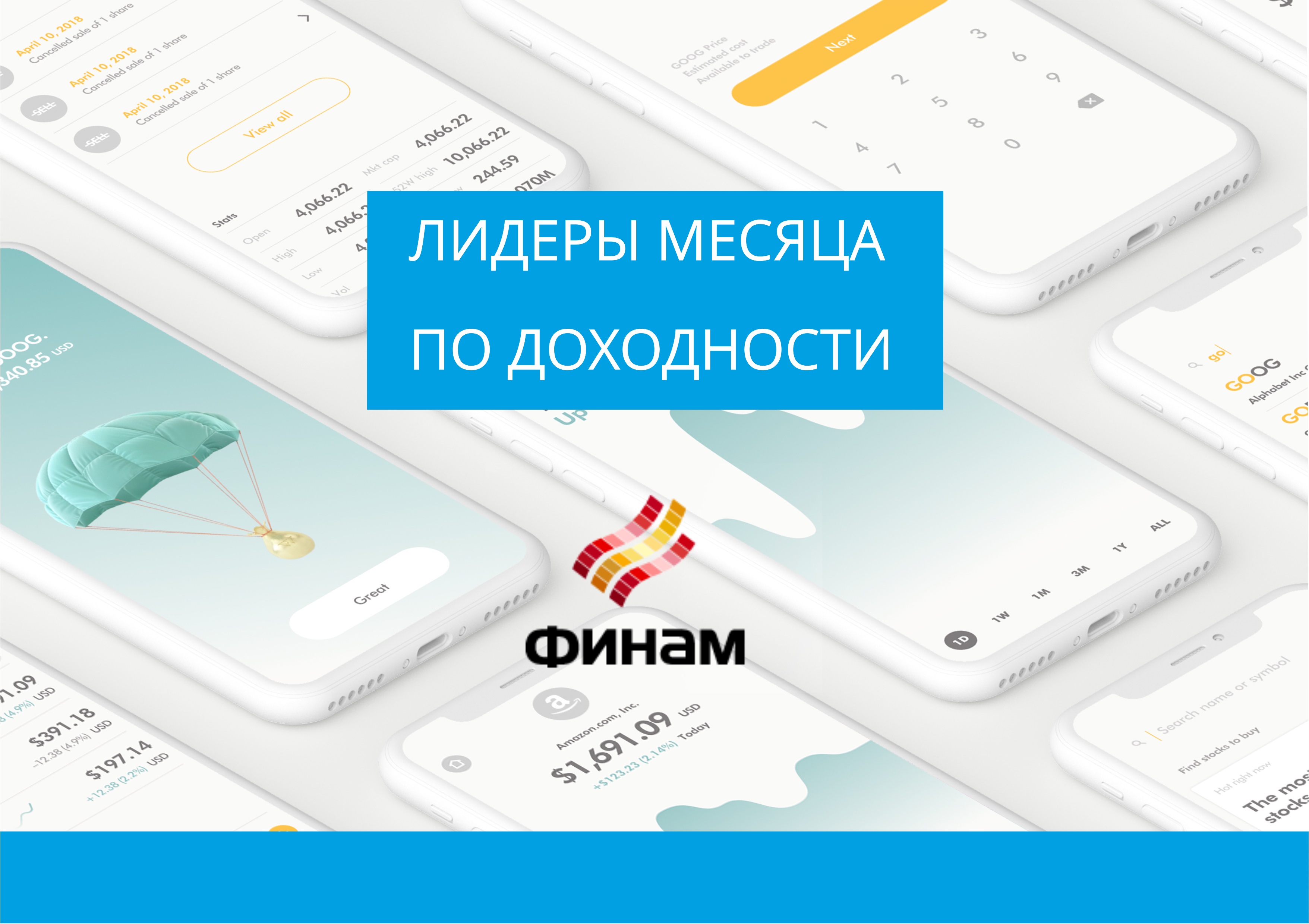 Карта банк финам