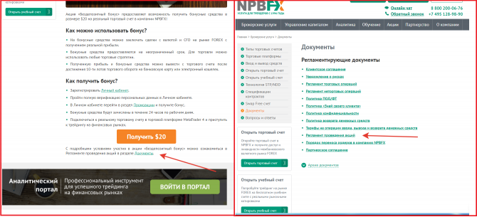          NPBFX!