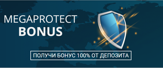 Megaprotect Bonus 100% Megaprotect Bonus 100%