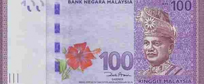 Малайзийский ринггит: Путь к укреплению в 2026 году на фоне глобальных экономических сдвигов Малайзийский ринггит: Путь к укреплению в 2026 году на фоне глобальных экономических сдвигов
