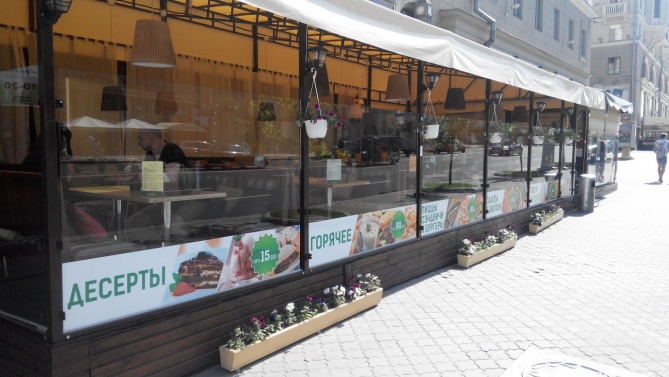 �������� ������� ����� �������������� ��� ��������� ��������, �� ������������� ���������� ������� �� ��������: ���� ����� ������� ����� �� ����� ��������������, � ��� �������� ������������ &mdash; ���������� &laquo;��������� �������&raquo; � ����������� ��������������� ����������, ������� ���������� &laquo;�������������&raquo; ��� &laquo;����������&raquo;. ������ �� � ���, �������� �� �������� �������, � � ���, ��� ��������� � ������������, ����� ���������� ���������.