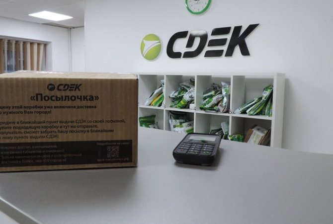 СДЭК — франшиза года СДЭК — франшиза года