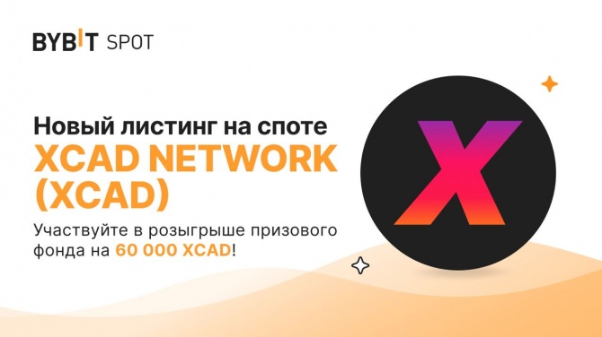  Bybit    XCAD   28  2023 !