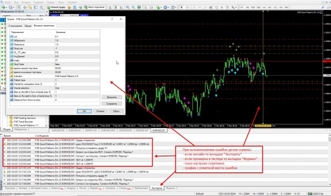        FXB Good Patterns EA 2.0   