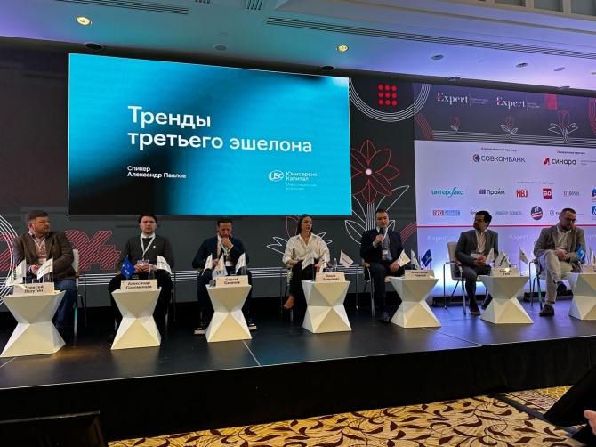 Директор департамента DCM «Юнисервис Капитал» представил доклад на весеннем форуме рынков капитала «Эксперт РА» Директор департамента DCM «Юнисервис Капитал» представил доклад на весеннем форуме рынков капитала «Эксперт РА»