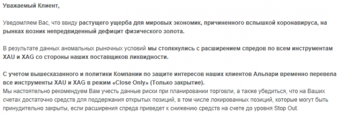 Золото ... Золото ...