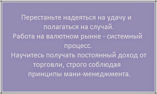 Моя проблема в том ,что при долгосрочном планировании. Положить болт. Полагаться на случай. Полагаться на случай. Полагаться на случай.