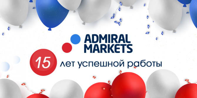  Admiral Markets 15 ! 