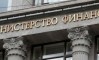 Минфин вынужден продавать ОФЗ с премией к рынку Минфин вынужден продавать ОФЗ с премией к рынку
