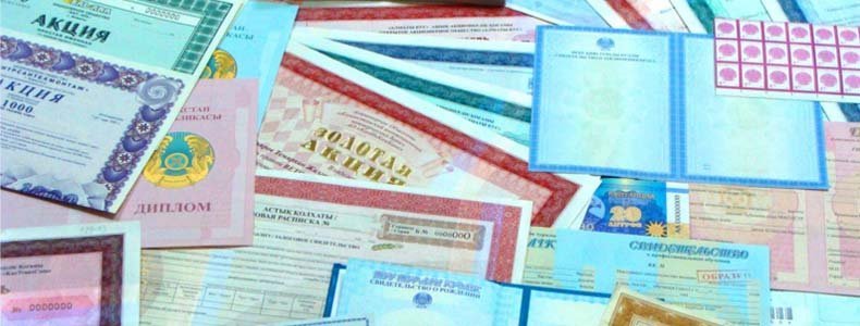Облигации федерального займа информация