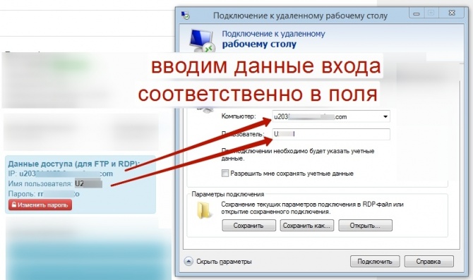 Подключение к удаленному серверу надежного сервиса Forex-BOX Подключение к удаленному серверу надежного сервиса Forex-BOX