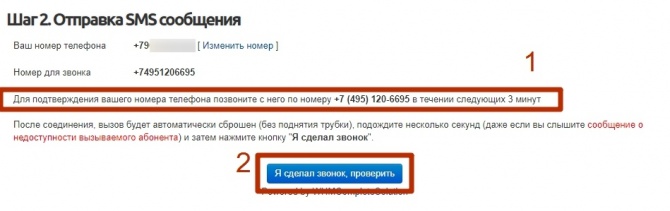 Подключение к удаленному серверу надежного сервиса Forex-BOX Подключение к удаленному серверу надежного сервиса Forex-BOX
