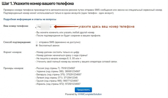 Подключение к удаленному серверу надежного сервиса Forex-BOX Подключение к удаленному серверу надежного сервиса Forex-BOX