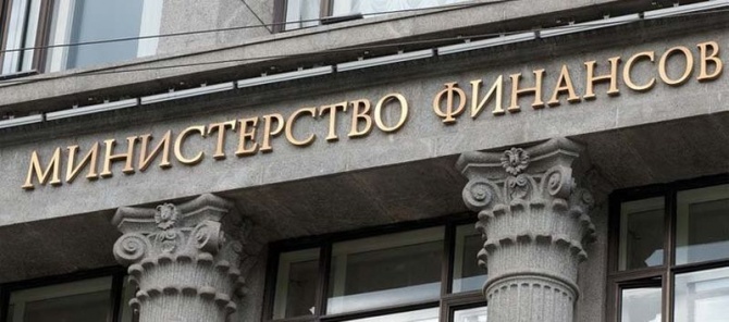 Минфин вынужден продавать ОФЗ с премией к рынку Минфин вынужден продавать ОФЗ с премией к рынку