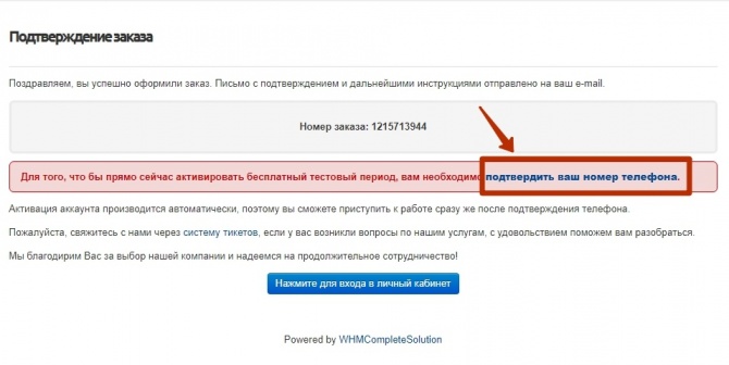 Подключение к удаленному серверу надежного сервиса Forex-BOX Подключение к удаленному серверу надежного сервиса Forex-BOX