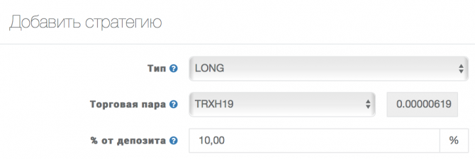 Как запустить самого продвинутого на рынке автоматического бота на Bitmex бесплатно (без абонентской платы, без комиссии) - Инструкция Как запустить самого продвинутого на рынке автоматического бота на Bitmex бесплатно (без абонентской платы, без комиссии) - Инструкция