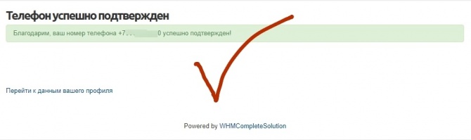 Подключение к удаленному серверу надежного сервиса Forex-BOX Подключение к удаленному серверу надежного сервиса Forex-BOX