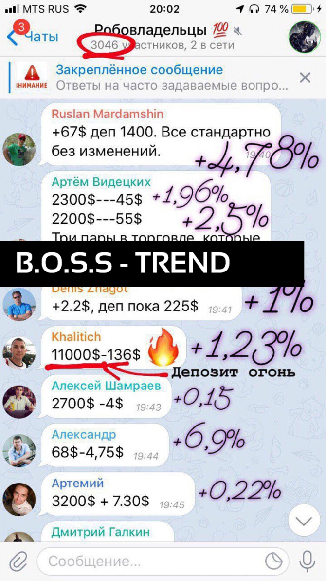 +61.78% за 3 дня — B.O.S.S реальность! +61.78% за 3 дня — B.O.S.S реальность!
