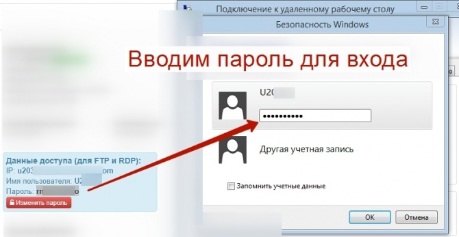 Подключение к удаленному серверу надежного сервиса Forex-BOX Подключение к удаленному серверу надежного сервиса Forex-BOX