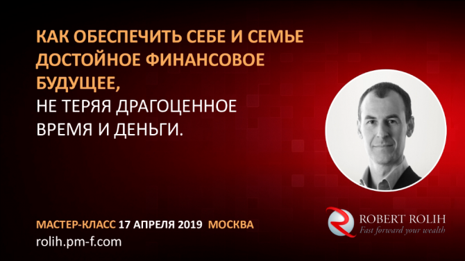 "��� ���������� ��������� ���������� �������, �� ������ ����� � ������" - ������-����� ������� ����