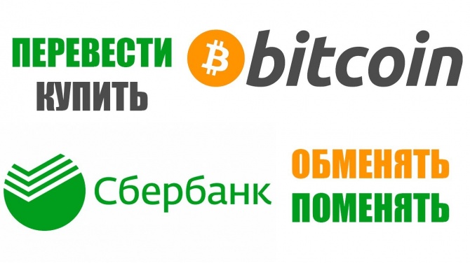BTCPro24 - это надёжный сервис, с помощью которого вы можете быстро и безопасно покупать, продавать и обменивать различные цифровые валюты.