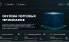 Terminal 7 -       