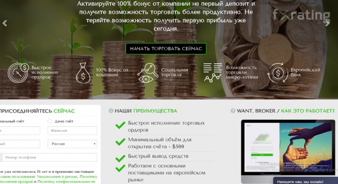 Профосмотр для брокера Want.Broker Профосмотр для брокера Want.Broker