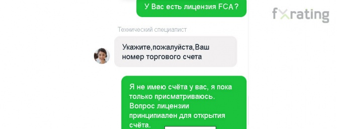 Профосмотр для брокера Want.Broker Профосмотр для брокера Want.Broker
