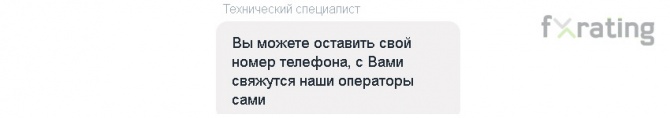 Профосмотр для брокера Want.Broker Профосмотр для брокера Want.Broker