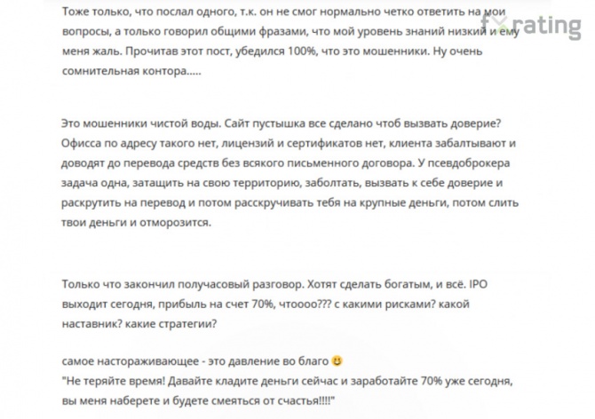 Профосмотр для брокера Want.Broker Профосмотр для брокера Want.Broker