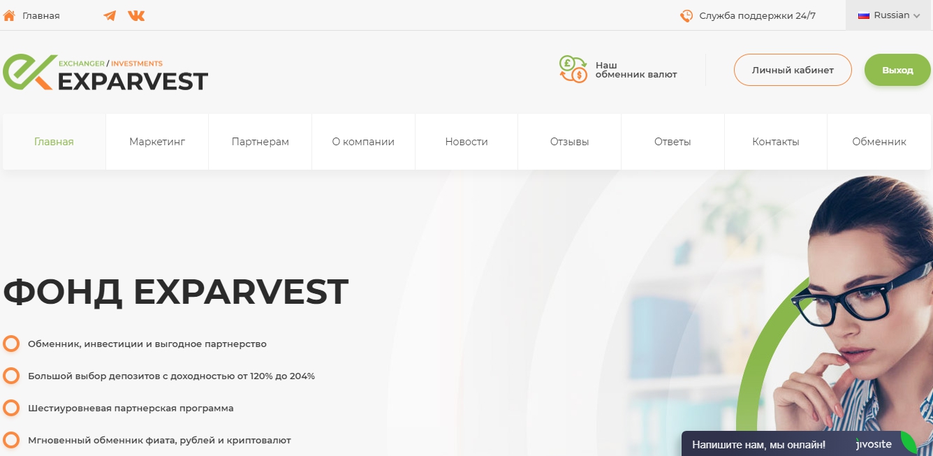 Новый хайп проект