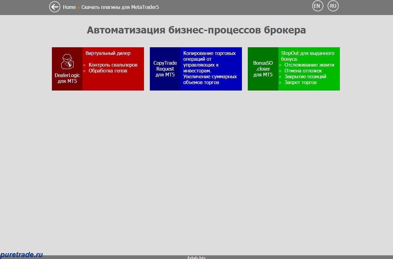 Виртуальный дилер для МТ5 для развода "хомячков". Виртуальный дилер для МТ5 для развода "хомячков".