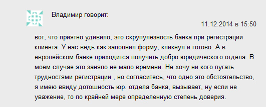 Сравнительный анализ банков-брокеров. Плюс-минус-искра – пое Сравнительный анализ банков-брокеров. Плюс-минус-искра – пое