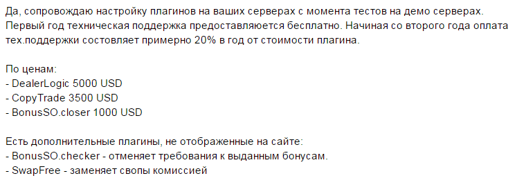 Виртуальный дилер для МТ5 для развода "хомячков". Виртуальный дилер для МТ5 для развода "хомячков".