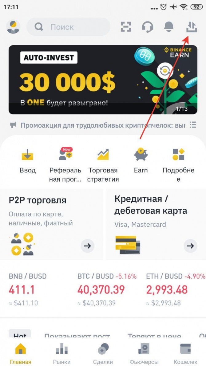   777$  Binance 