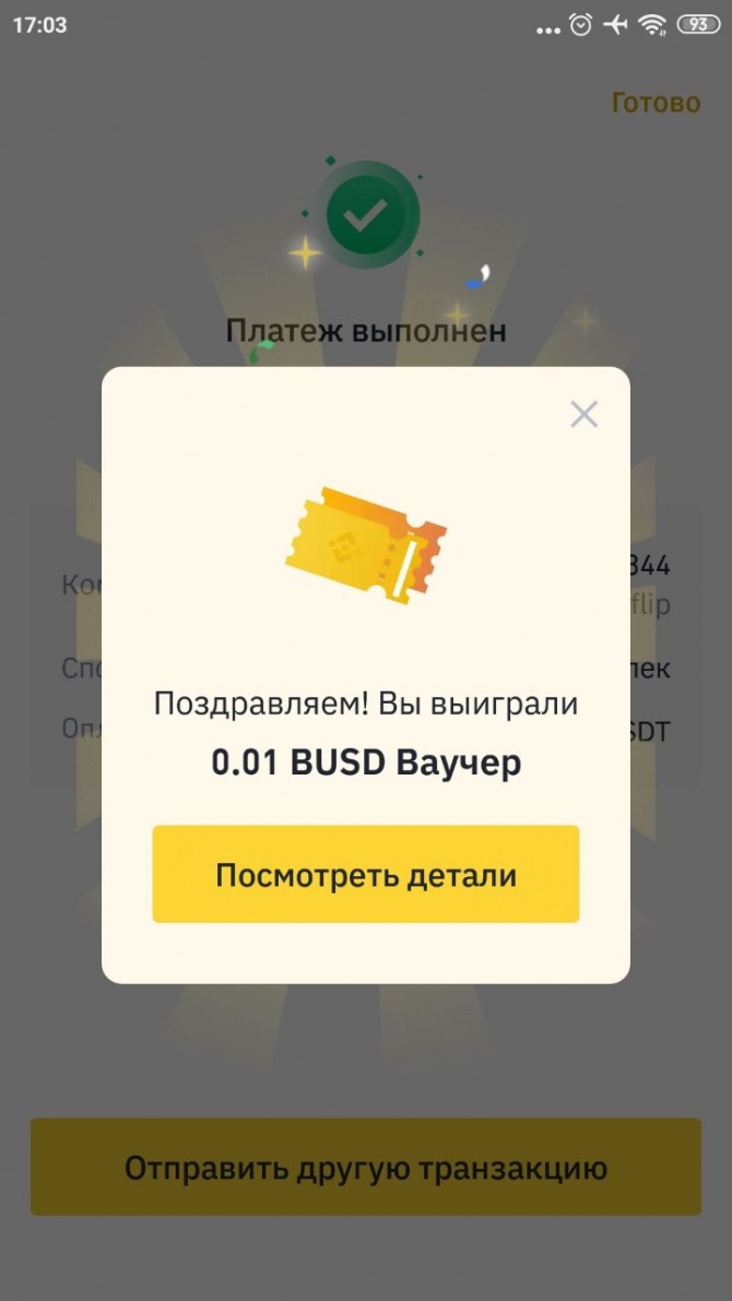   777$  Binance 
