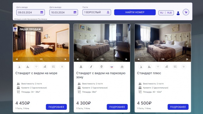 В современном мире технологий онлайн-бронирование стало неотъемлемой частью работы отелей. Этот инструмент позволяет упростить процесс бронирования номеров, повысить удобство для клиентов и оптимизировать работу персонала. В данной статье мы рассмотрим принципы работы, функции и критерии выбора модулей онлайн-бронирования для сайта отеля.