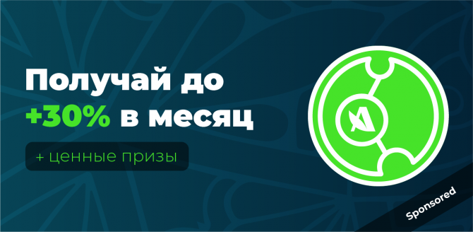Agrolot запустил инвестиционную платформу для стекинга с доходностью до +30% в месяц в токенах AGLT Agrolot запустил инвестиционную платформу для стекинга с доходностью до +30% в месяц в токенах AGLT