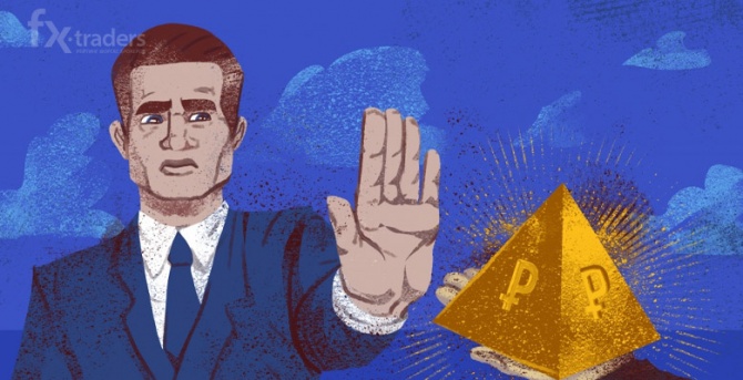 Как распознать финансовую пирамиду? Как распознать финансовую пирамиду?