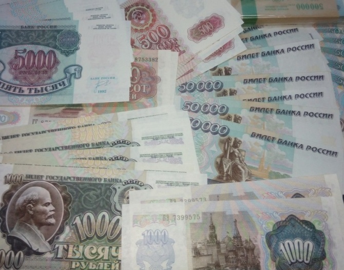 Новые купюры ЦБ - все новое = старое Новые купюры ЦБ - все новое = старое