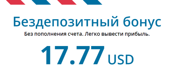 Для начинающих трейдеров Для начинающих трейдеров