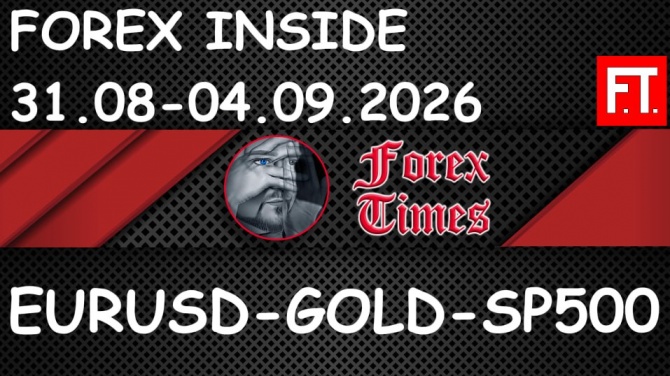 ���������� �� 31.08-04.09.2026 �� EURUSD, GOLD & SP500
