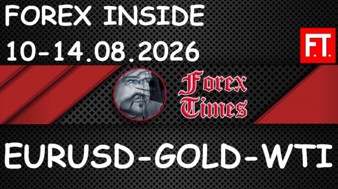 ���������� �� 10-14.08.2026 �� EURUSD, GOLD & WTI