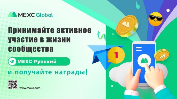 Best Invest Blogs стало официальным партнёром биржи MEXC Global Best Invest Blogs стало официальным партнёром биржи MEXC Global