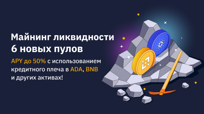  Bybit         50% 