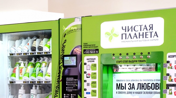 Новый подход «Чистой Планеты» к франчайзингу: акцент на качество Новый подход «Чистой Планеты» к франчайзингу: акцент на качество